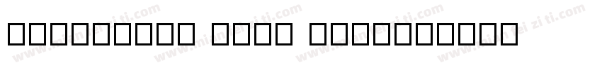 VangVieng 2000 Bold字体转换
